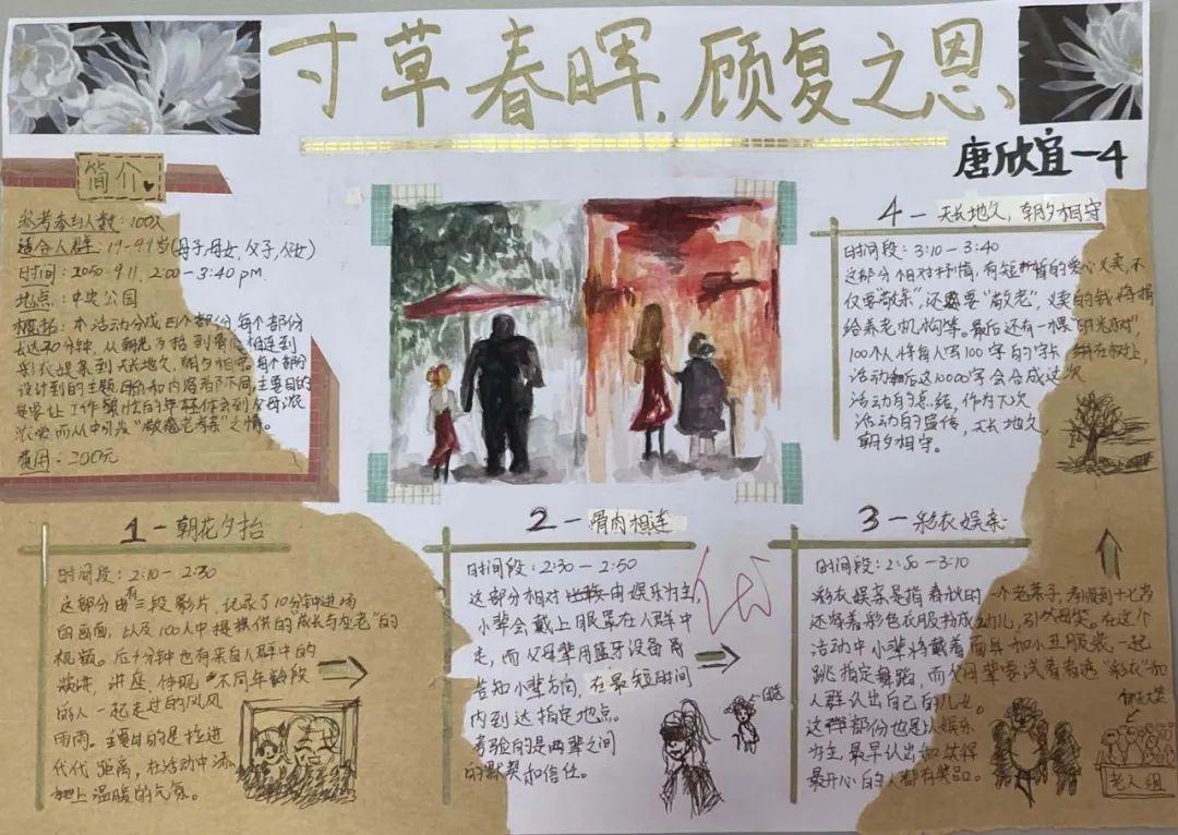 G7 | 传承·孝为先 创新·孝践行图片_15 G7 | 传承·孝为先 创新·孝践行图片_15
