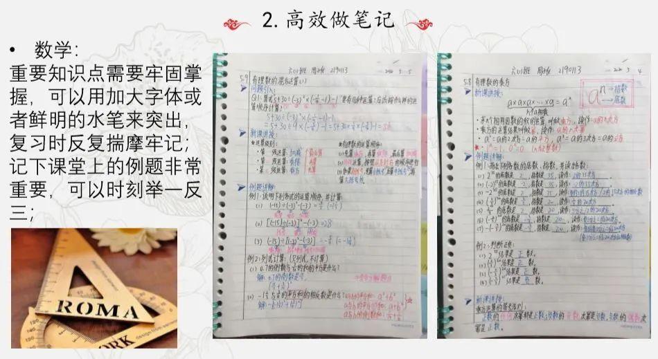 表彰 | 优秀线上学习者表彰(二)图片_127 表彰 | 优秀线上学习者表彰(二)图片_127