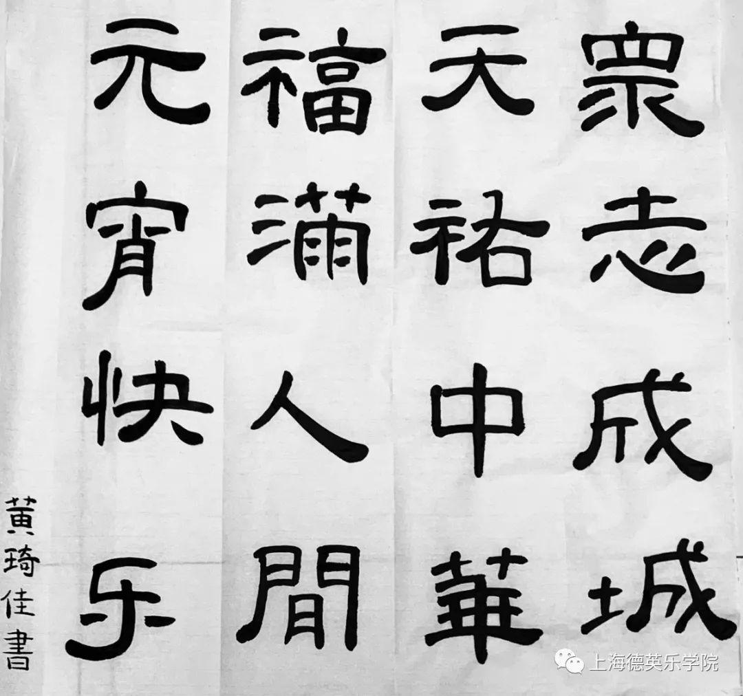 正月十五，我们在一起过元宵 | Lantern Festival, we are still together图片_511