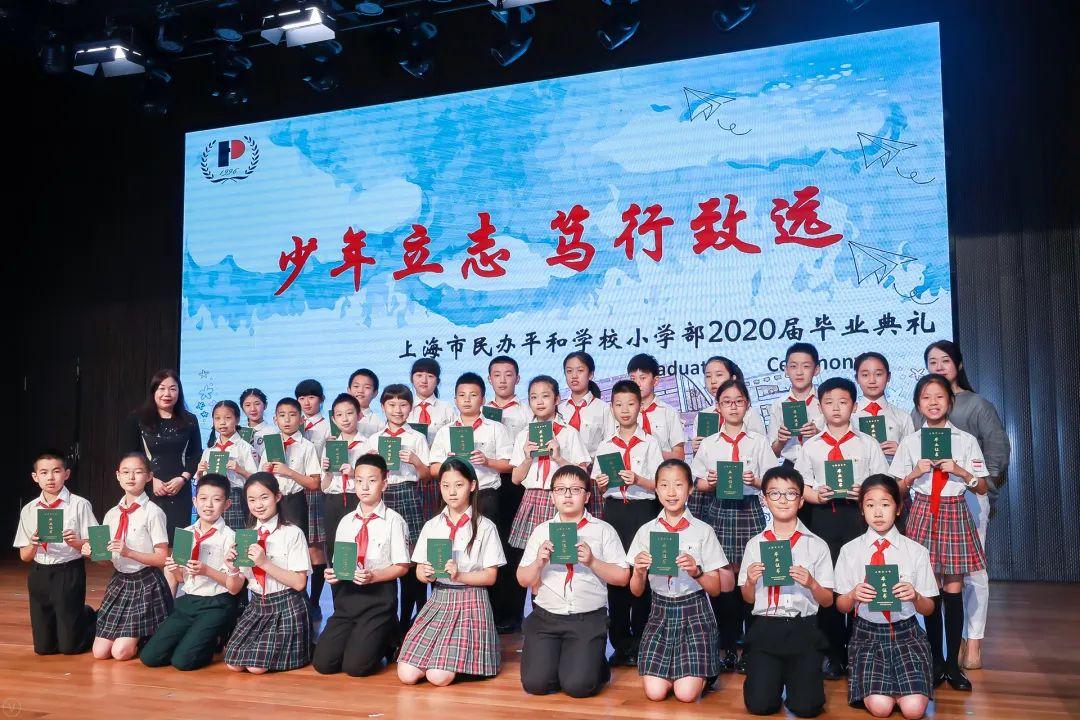 少年立志 笃行致远图片_65535 少年立志 笃行致远图片_65535