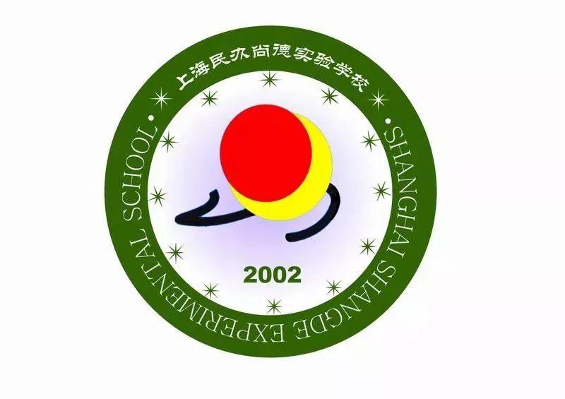 【招办发布】尚德启动在线咨询图片_63