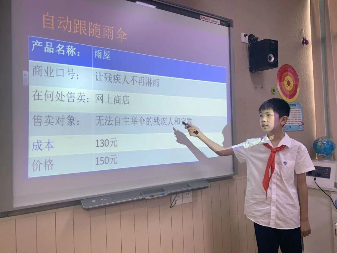 小小商业赛 创业新体验图片_35184372088831