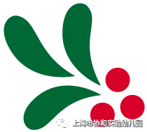 协和实验幼儿园迎新活动图片_3 协和实验幼儿园迎新活动图片_3