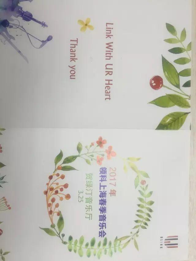 歌声动听，琴声飞扬：领科2017年春季音乐会圆满落幕图片_7