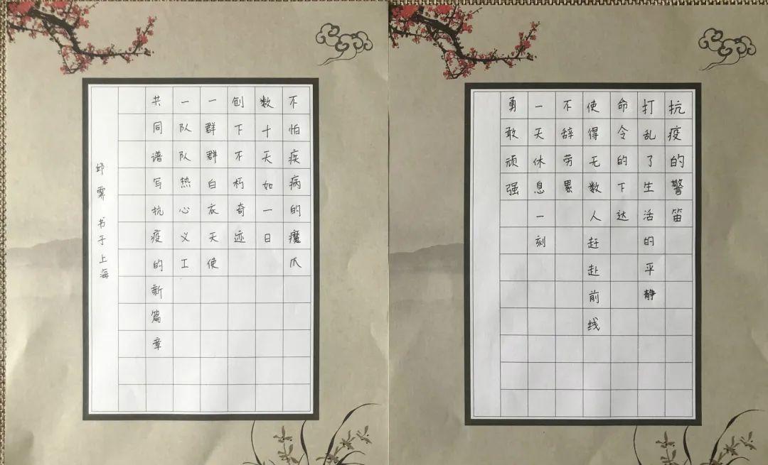 活动 | “艺抗疫情 汇梦青春”——上海民办位育中学第四届庆“六一”暨第二届艺术周活动(一)图片_127 活动 | “艺抗疫情 汇梦青春”——上海民办位育中学第四届庆“六一”暨第二届艺术周活动(一)图片_127
