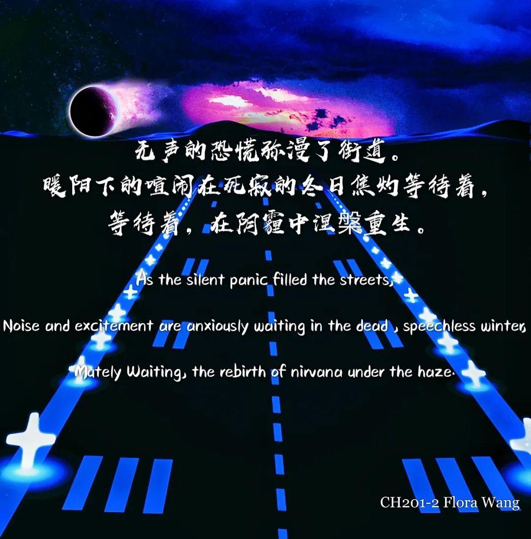 "诗"以载道,"歌"以致敬 Poems created by USHS students图片_16777215 "诗"以载道,"歌"以致敬 Poems created by USHS students图片_16777215