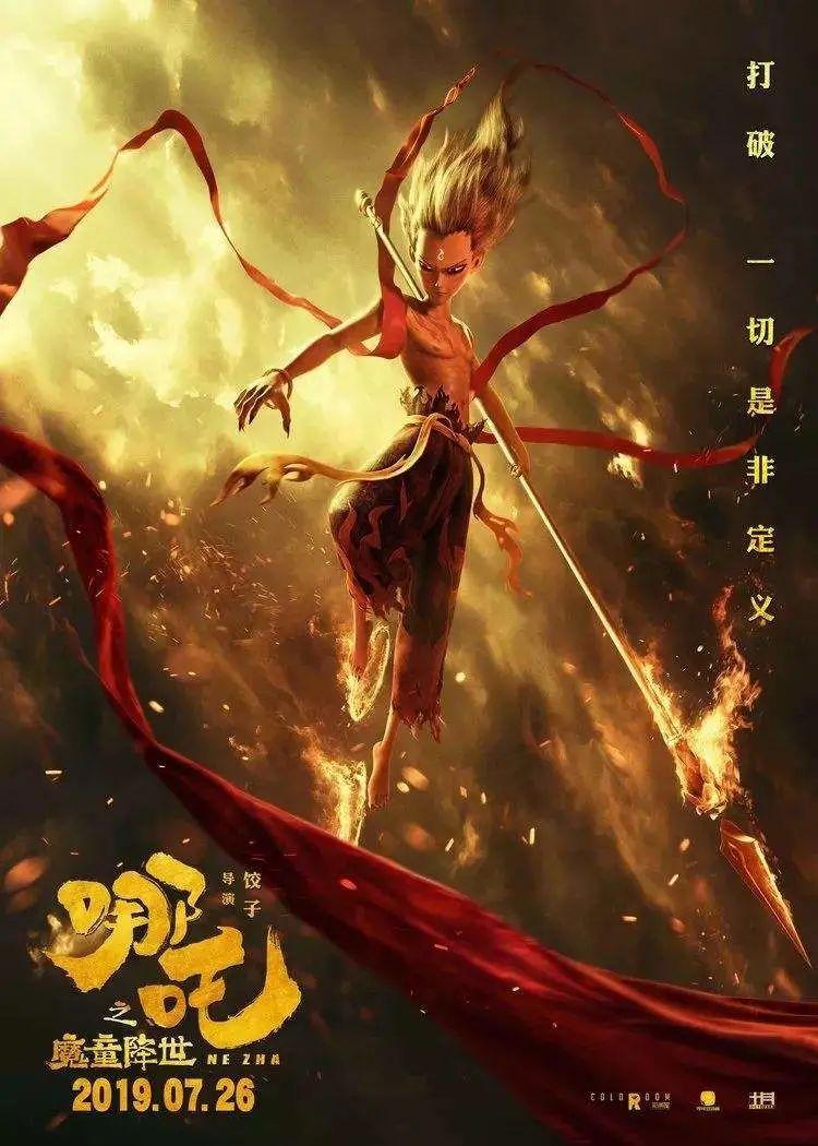课程 | 【美术　第七周】走进动漫世界——中国动画图片_4503599627370495