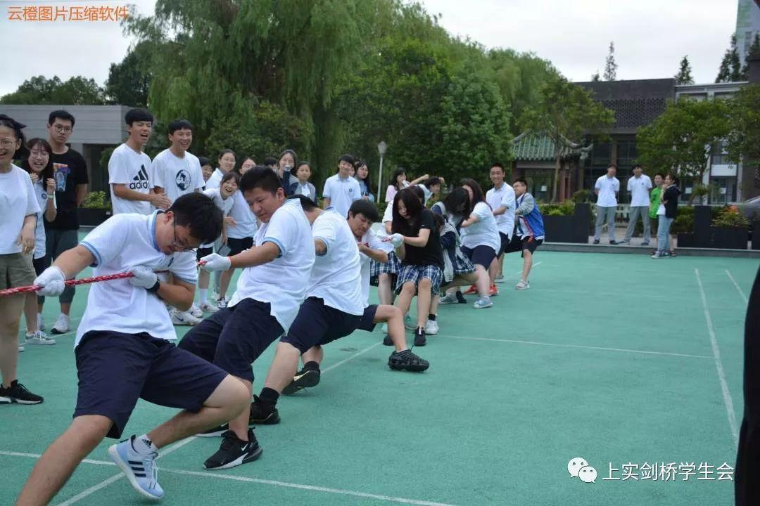 上实剑桥浦东校区第六届拔河比赛图片_4095 上实剑桥浦东校区第六届拔河比赛图片_4095