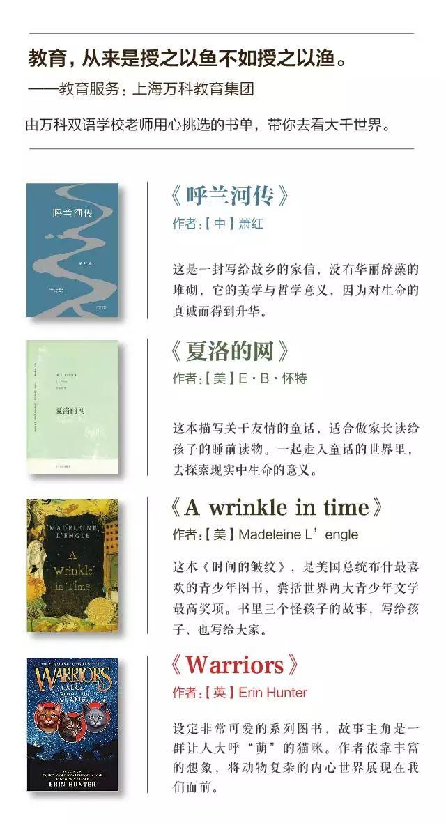 世界读书日 | 爱上读书，发现你所不知道的世界图片_3