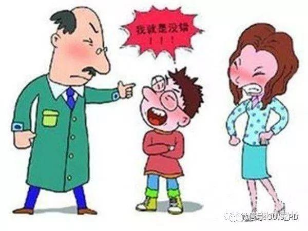 父母与孩子之间交流的艺术图片_1023