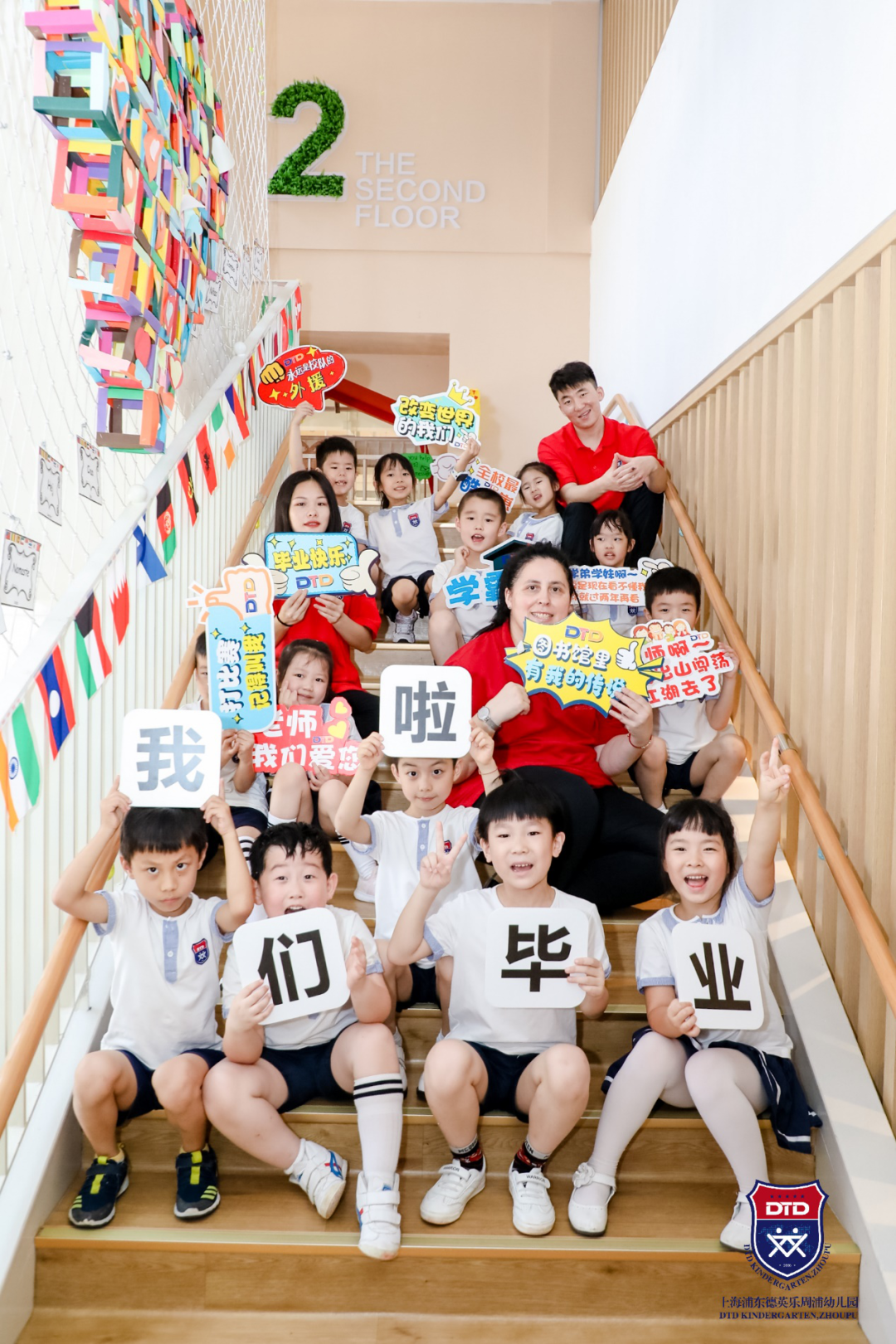 我们毕业啦!We are graduates!图片_8589934591 我们毕业啦!We are graduates!图片_8589934591