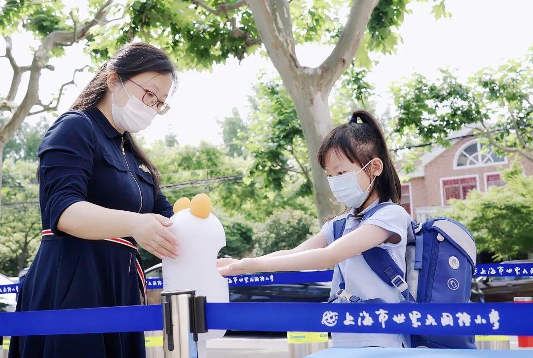 孩子们都回来了!这令人难忘的一天图片_255 孩子们都回来了!这令人难忘的一天图片_255