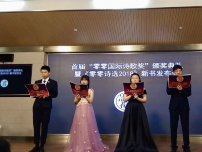 瑞士莱蒙尼亚学院