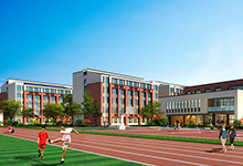 昆山国际学校(国际部)