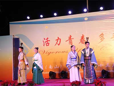 深圳(南山)中加学校