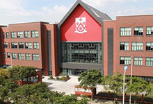 上海德威英国国际学校(闵行)