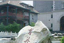 北京市第二十五中学（国际部）