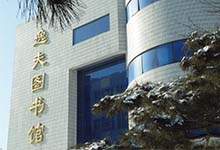 辽宁省实验中学（国际部）