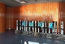 江苏省苏州实验中学(国际班)