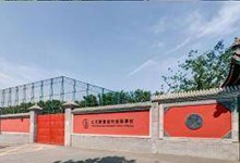 北京蒙台梭利国际学校