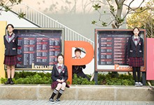 宁波赫威斯肯特学校