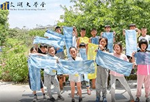 吴江太湖国际实验学校