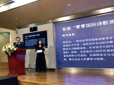 瑞士莱蒙尼亚学院