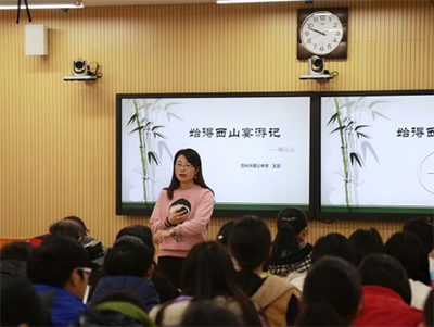 苏州三中中美融合课程中心