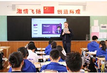 浙江师范大学附属东阳花园外国语学校
