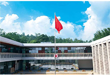 惠州罗浮山国学院附属学校