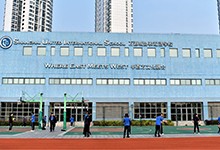 上海市民办万源城协和双语学校