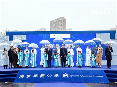 南京博颂莱爵公学