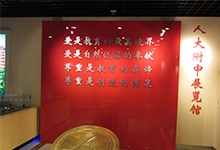 中国人民大学附属中学（国际部）