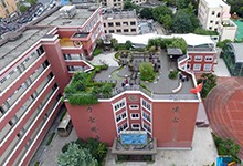 上海市西南位育中学（国际部）