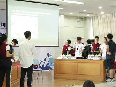 深圳国际预科学院
