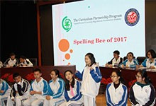 首都师范大学附属中学（国际部）