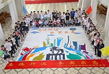 南京市第十三中学国际高中