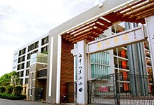 广州市育才实验香江（国际部）