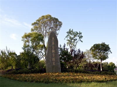 上海立信会计学院