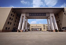 佛山华英学校（国际部）