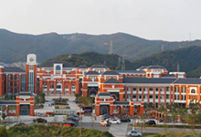 舟山中学（国际交流中心）