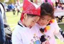 北京市忠德学校