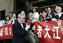 北京大学附属中学（国际部）
