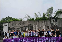 清华附中国际学校