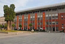 武汉市第一中学（国际部）