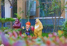 艾瑞德国际学校