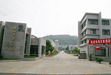 珠海市第二中学（国际部）