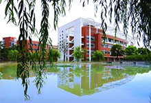 华东师范大学第二附属中学(国际部)