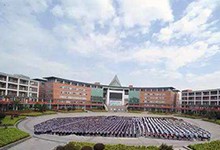 金陵中学河西分校（国际部）