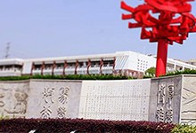 华中师范大学出国留学服务中心